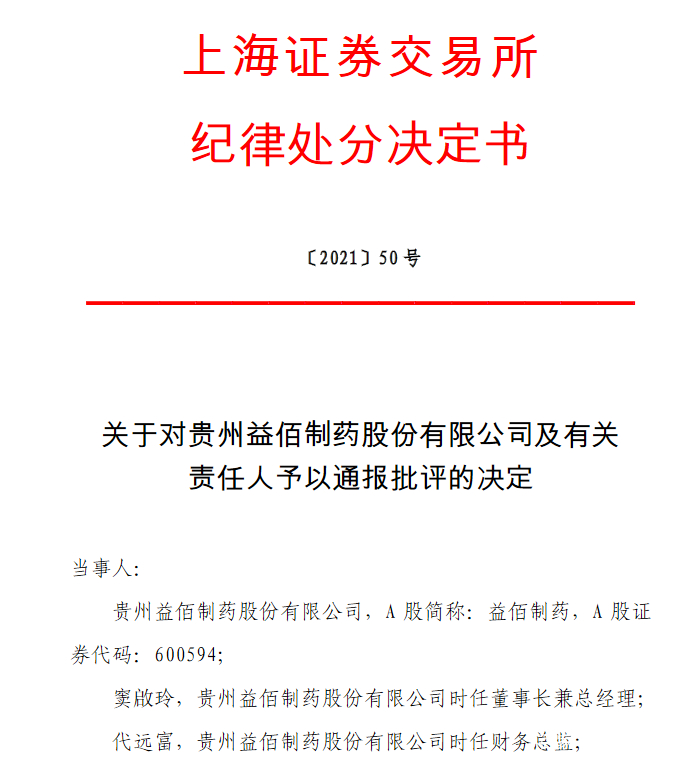 医药咨询信息披露(医药信息咨询公司经营范围介绍)安顺市