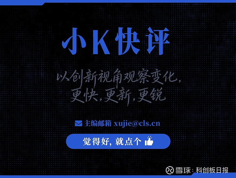 科创板第五套标准(科创板第五套标准 三类证才能上市吗)安顺市