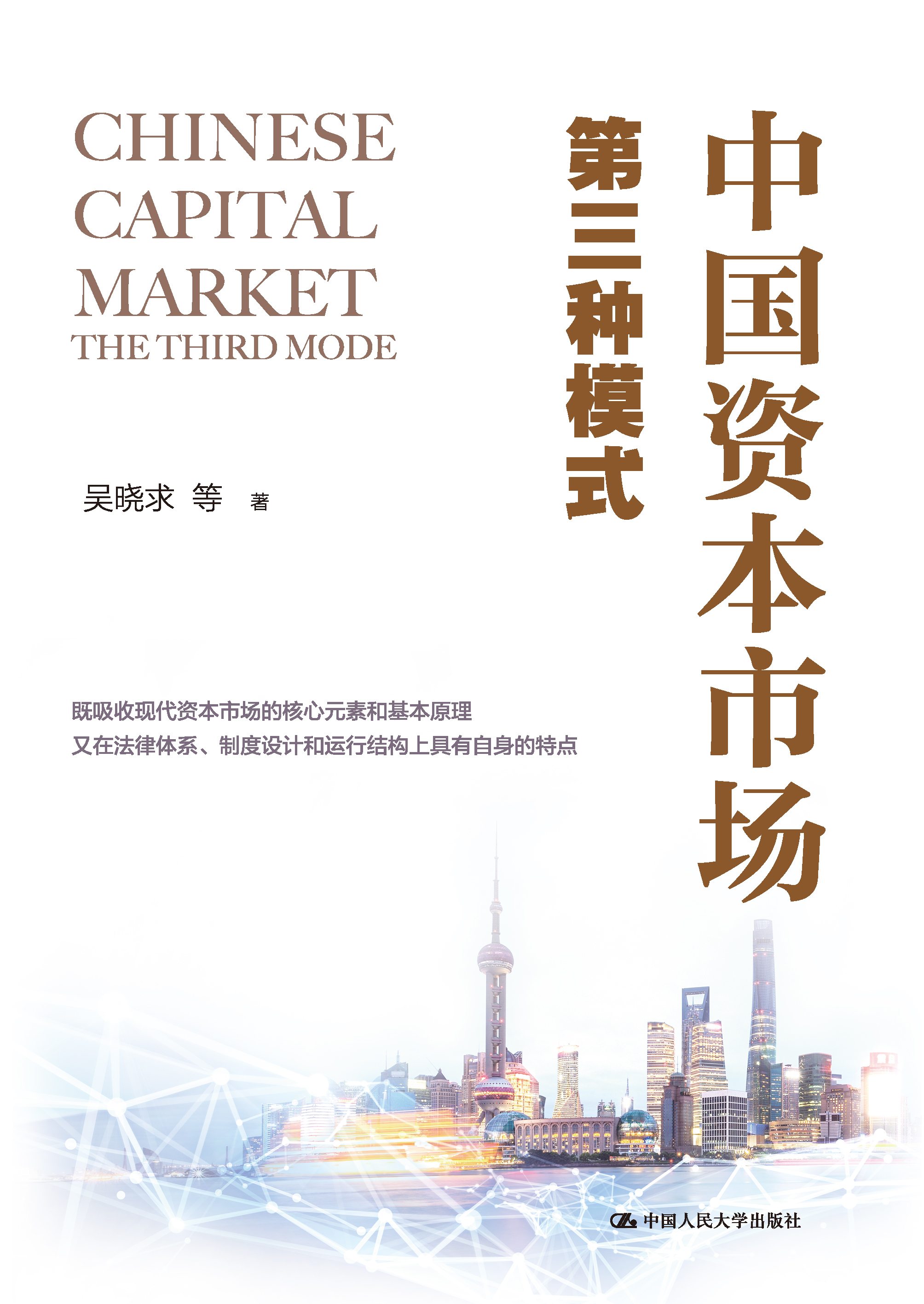 新商业资本规划(商业资本管理办法2018)安顺市
