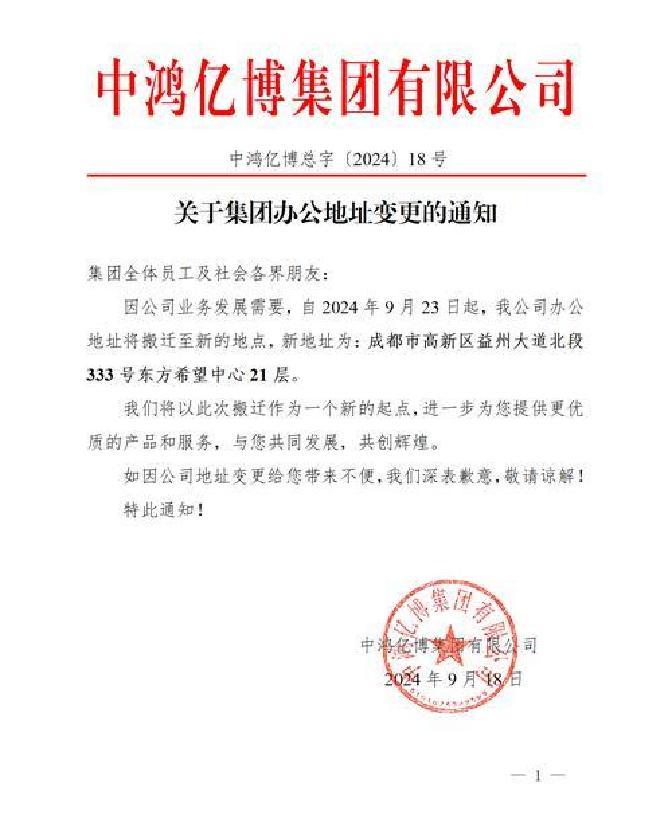 重大资产重组披露(重大资产重组披露预案前会停牌么)安顺市