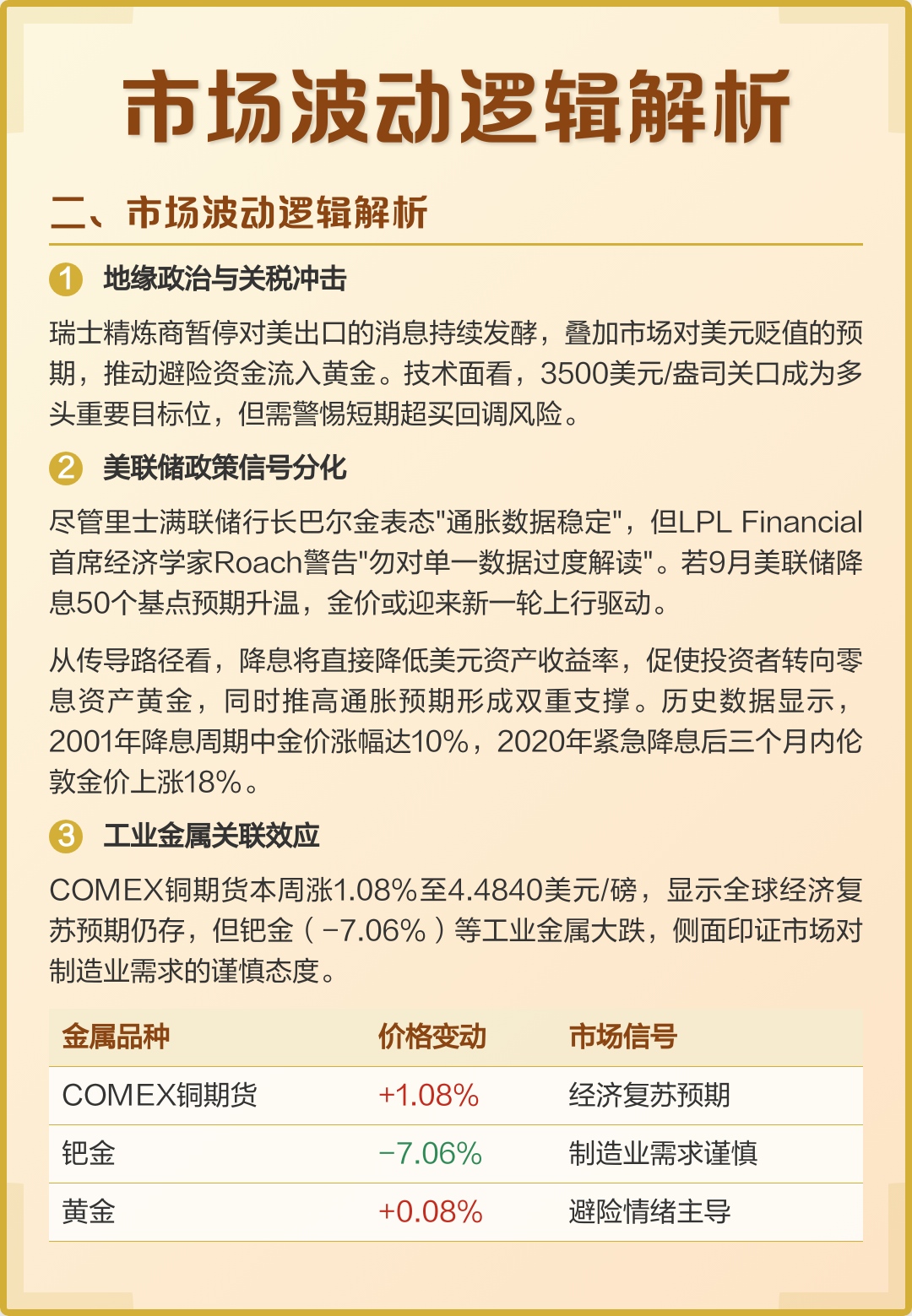 投资决策参考数据(投资决策的例题及答案)安顺市